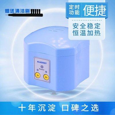 現貨熱銷-助聽器電子干燥盒吸潮電子護理寶干燥器除濕器抽濕機防熱銷