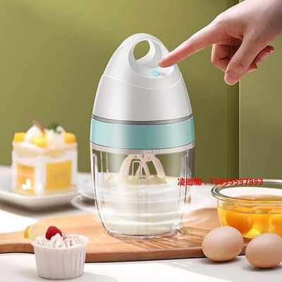凌瑯閣-日式全自動打蛋器家用電動小型奶油蛋白打發機攪拌棒烘焙工具