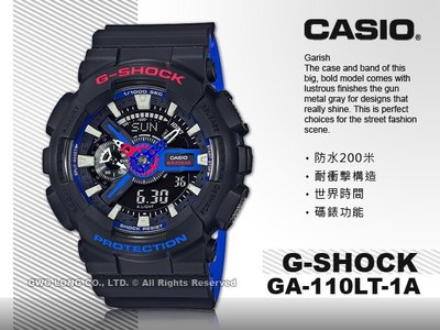 CASIO手錶專賣店 國隆 G-SHOCK GA-110LT-1A 時尚雙顯男錶 樹脂錶帶 深灰X藍色錶面 防水200米 世界時間 GA-110LT