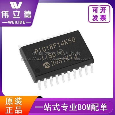 全新 PIC18F14K50-ISO 集成電路嵌入式-微控制器MCU 電子元器件