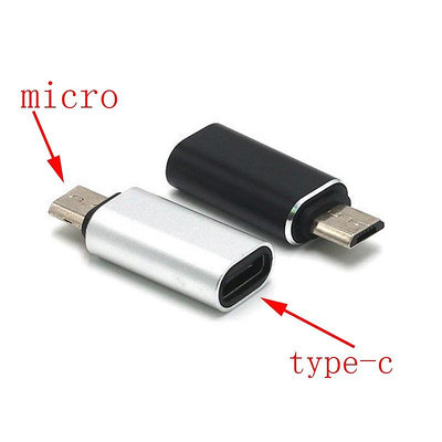Type-c 轉 Micro USB Android 手機數據線 Type C 適配器快速充電器數據轉換器適用於小米華為