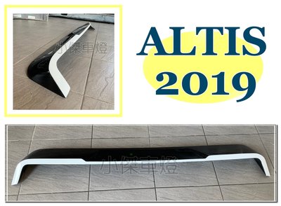小傑車燈精品--全新 空力套件 TOYOTA ALTIS 12代 19 2019 年 白黑雙色 頂翼 後上尾翼