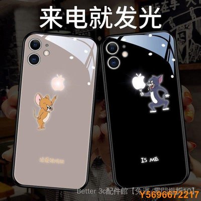 布袋小子貓和老鼠蘋果13鏡頭全包iPhone12pro手機殼xsmax來電發光11潮7p8p