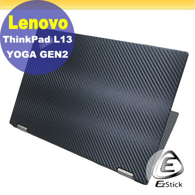 【Ezstick】Lenovo ThinkPad L13 YOGA Gen2 專用 黑色卡夢膜機身貼 DIY包膜