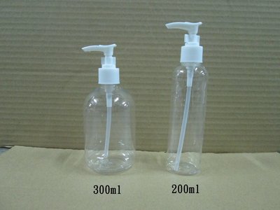 《水水百貨》300ml乳液瓶/塑膠瓶/壓瓶/分裝瓶