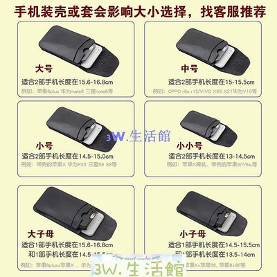 【熱賣下殺價】保護皮套雙手機包iphone6S雙機皮套7plus蘋果8plus保護套手機包袋直插豎款