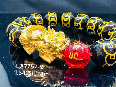 國際精品當舖 純黃金9999 型式：3D立體 福字貔貅（可旋轉）1.54錢重。 搭配14m錢母手珠  品項：#99新。