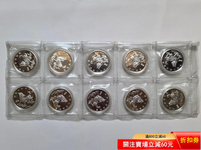 1996年20克麒麟銀幣，中國古代吉祥物麒麟銀幣  整版原封