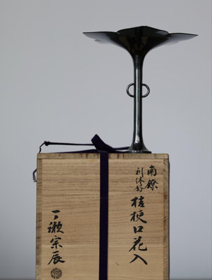 純銀花器 日本花器 花瓶 日本花道 插花器 【純銀 | 桔梗363