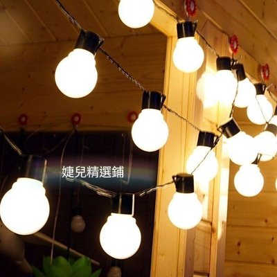 暖光大圓球燈，長度10公尺40個燈【插電款】5cm大圓球LED燈串