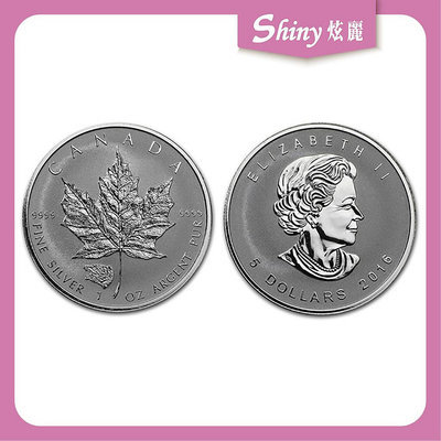 【炫麗銀樓】🇨🇦2016加拿大楓葉銀幣1盎司-灰熊加鑄🍁｜9999純銀 1oz 一盎司