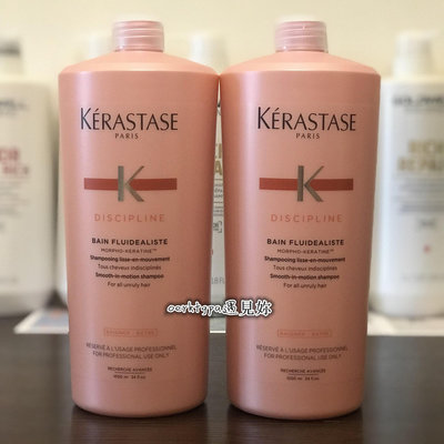 【熱銷】 Kerastase 卡詩 絲光柔舞系列 髮浴/洗髮精 1000ml