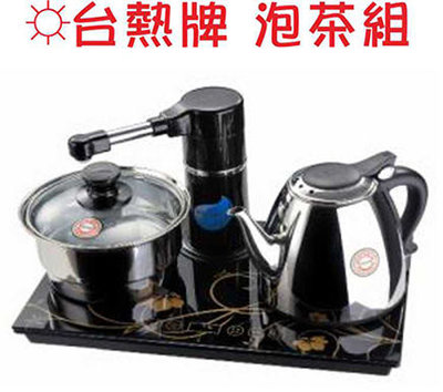 【台熱牌】觸控數位面板電茶壺泡茶組(自動補水泡茶壺) T-6369