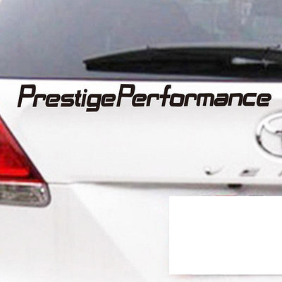 反光個性車貼英文Prestige Performance車身貼紙遮蓋劃痕