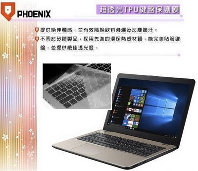 『PHOENIX』ASUS F555 F555L 專用 超透光 非矽膠 鍵盤保護膜 鍵盤膜