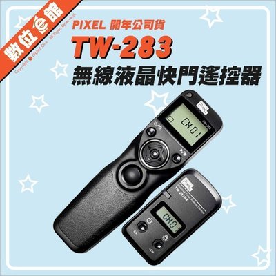 公司貨附發票免運費 PIXEL 品色 TW-283 遙控器 電子快門線 無線有線雙用 S1 S2 Sony 線控器