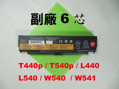 6芯 副廠電池 聯想 Lenovo T440p T540p L440 L540 W540 0C52863 0C52864