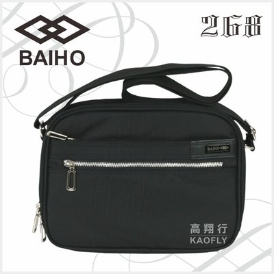 簡約時尚Q 【BAIHO 】側背包  橫式  側背書包  防潑水 斜背包   268   黑  台灣製