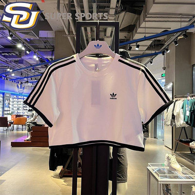 新款熱銷 正品 Adidas愛迪達 女子經典條紋高腰小標短款寬松T恤 HE4676 HE4677 明星大牌同款