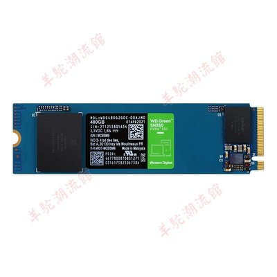 適用WD西部數據SSD固態硬盤NVMe協議SN350綠盤240G/480G/1T/2T