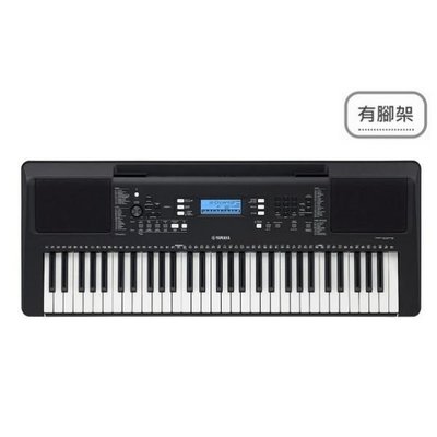 Yamaha PSR E373 61鍵 電子琴【E-373/有原廠KS-601琴架款/原廠公司貨一年保固】