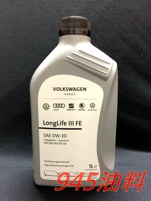 945油料 缺貨 VW Longlife FE 0W30 福斯 原廠機油 VW 504 507 PORSCHE C30