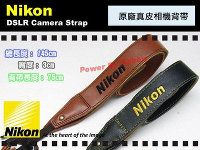 數位小兔【Nikon 原廠減壓背帶】原廠背帶 黑色 咖啡色 P300 P500 P6000 P7000 P7100