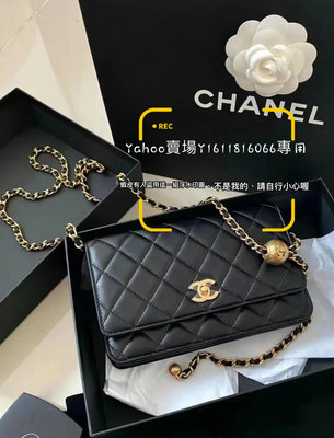 預購 可接單 全新正品 CHANEL WOC 斜背包 AP1450 黑色小羊皮 可調式金球鍊條