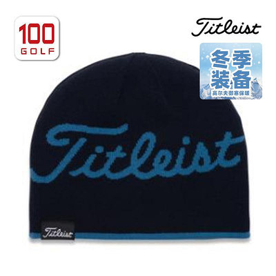 現貨 Titleist泰特利斯高爾夫球帽男冬季保暖時尚帽子高爾夫拼色保暖帽