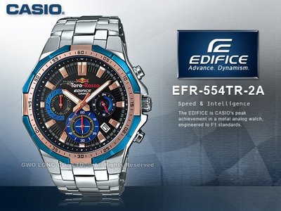 CASIO 卡西歐 手錶專賣店 EDIFICE  EFR-554TR-2A男錶  石英錶  碼錶 不鏽鋼錶帶