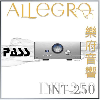 Pass Labs INT-250| 新竹台北音響 | 台北音響推薦 | 新竹音響推薦