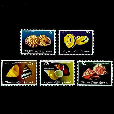 【二手】巴布亞新幾內亞 1981年 貝類貝殼 蝸牛 陸貝 軟體動物 古玩 郵票 文玩【佛緣閣】-613