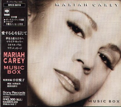 K - Mariah Carey - Music Box - 日版 +1BONUS+OBI