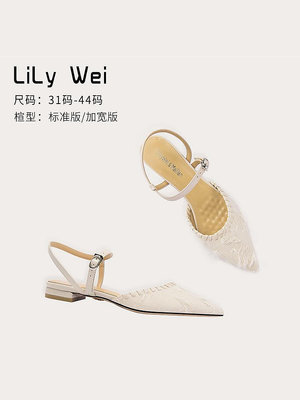 Lily Wei法式仙女風平底鞋尖頭氣質百搭時尚涼鞋通勤日常大碼女鞋-麵包の店