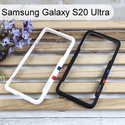 【TGVIS】可換按鈕防摔軍規殼 Samsung Galaxy S20 Ultra (6.9吋) 黑 白 手機殼