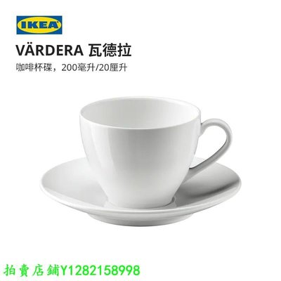 現貨 A馬克杯IKEA宜家VARDERA瓦德拉咖啡杯陶瓷杯帶蝶子早餐杯馬克杯水杯2件