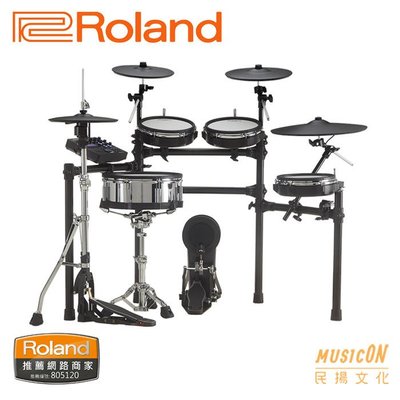 【民揚樂器】電子鼓 Roland TD27KV 演奏型 藍芽 網狀小鼓架 附大鼓踏板/HiHat架/地墊 電子爵士鼓