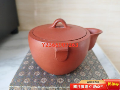 70年代 茶器 紫砂壺 手工 收藏級別【民國古玩】-1334