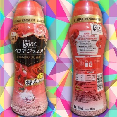 ＜月光☆雜貨店＞好市多代購 日本銷量NO.1 LENOR 蘭諾 衣物芳香豆(885毫升/瓶)