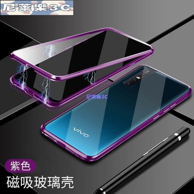 （尼萊樂3C）萬磁王VIVO Y12S Y76S Y17 Y20 Y21 Y33S 雙面玻璃磁吸手機殼