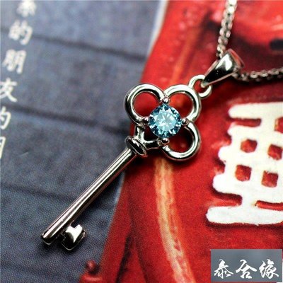 緣古珍藏 小圓形海藍寶石鑰匙吊墜掛件女韓國頸飾品情人節禮物項鏈墜子純銀