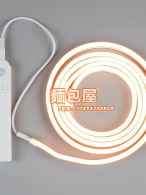 感應燈懸浮窗感應燈帶免布線人體led充電燈條電池氛圍智能自粘床下