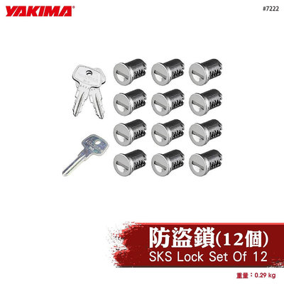【brs光研社】7222 YAKIMA SKS Lock Set Of 12 防盜鎖 12個 鎖芯 鑰匙