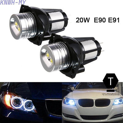 天使之眼燈 LED 白色適用於 BMW E90 E91 2005-2008 大燈標記【T】