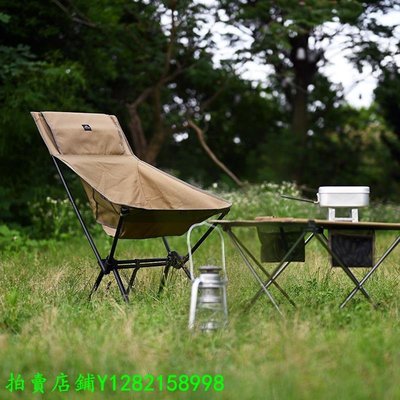 現貨 ATillak戶外露營椅子伸縮便攜式折疊桌椅helinox月亮椅高背釣魚椅