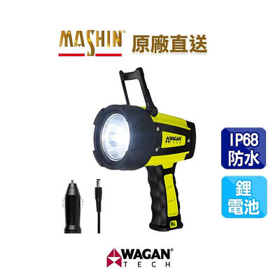 WAGAN WR600 手持式LED手電筒 探照燈 (4322) USB充電 DC12V點菸器充電 三種亮度模式
