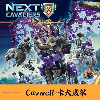 Cavwell-小丑未來騎士團石頭巨魔大決戰機甲城堡拼裝積木樂高玩具70356-可開統編