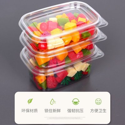 下殺 《ukik601》一次性水果撈盒子切果NOW透明塑料水果盒鮮果切沙拉打包拼盤帶蓋