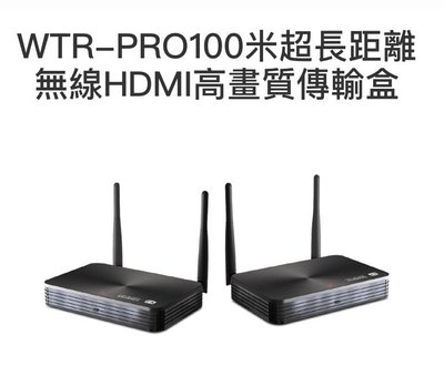 PX 大通 WTR-PRO 超長距離-無線HDMI高畫質傳輸盒