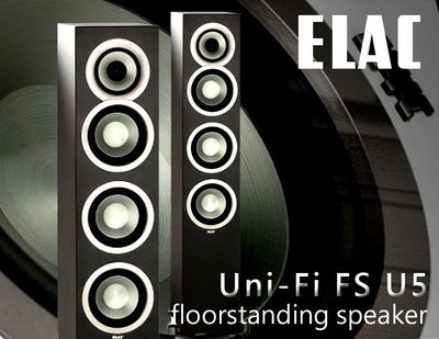【風尚音響】ELAC  Uni-Fi Slim FS U5  落地型揚聲器